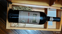張裕（CHANGYU）愛(ài)斐堡酒莊大師級2013年份 官旗高端干紅葡萄酒送禮750ml 大師級單支裝【帶定制木盒】 曬單實(shí)拍圖
