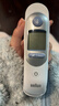博朗（BRAUN）耳溫槍德國博朗irt6520/6525德版嬰兒溫度計 家用非醫用 IRT6520 含21耳套 曬單實(shí)拍圖