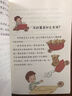 伊索寓言 彩插版快樂(lè )讀書(shū)吧三年級下冊推薦閱讀課外閱讀書(shū)必讀 曬單實(shí)拍圖