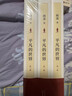 平凡的世界：全三冊 茅盾文學(xué)獎獲獎作品 激勵青年的不朽經(jīng)典 小說(shuō) 曬單實(shí)拍圖