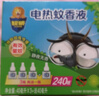 超威電蚊香液基孔肯雅熱滅蚊器無(wú)香驅蚊防蚊液補充液4瓶無(wú)加熱器 曬單實(shí)拍圖