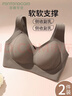 芬騰可安（FENTENGCARE）【2件裝】薄款無(wú)痕內衣女收副乳防下垂無(wú)鋼圈背心一體式文胸 曬單實(shí)拍圖