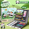 馬利兒童繪畫(huà)套裝生日禮物水彩筆畫(huà)畫(huà)全套工具幼兒園小學(xué)生美術(shù)畫(huà)筆熊貓花花元旦禮物女孩生日禮物 曬單實(shí)拍圖