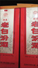汾酒 老白汾醇柔 清香型白酒 42度 475ml*6瓶 整箱裝 喜事宴請送禮 曬單實(shí)拍圖
