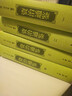 資治通鑒中華書(shū)局 資治通鑒精裝 全4冊 中華經(jīng)典普及文庫 曬單實(shí)拍圖