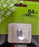 金士頓（Kingston）64GB TF（MicroSD） 存儲卡 U1 A1 V10 內存卡 讀速100MB/s 適配無(wú)人機/運動(dòng)相機/switch/監控 曬單實(shí)拍圖