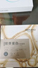 美膚寶膠原蛋白補水面膜25g*20片熬夜保濕彈潤補水保濕38女神節禮物 曬單實(shí)拍圖