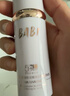 BABI防曬素顏霜面部淡斑隔離遮瑕美白三合一新年禮物SPF50+30g 曬單實(shí)拍圖
