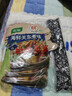 家樂(lè )海鮮關(guān)東煮湯料10包 【0脂0糖】濃湯寶調料水煮菜便利店同款速食 曬單實(shí)拍圖