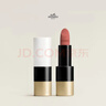 愛(ài)馬仕（HERMES）新品唇妝系列霧面絲絨啞光口紅唇膏23號化妝品38女神節生日禮物女 曬單實(shí)拍圖