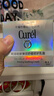 珂潤（Curel）輕齡面霜50g 神經(jīng)酰胺護理面霜護膚品敏感肌適用成毅代言新年禮物 曬單實(shí)拍圖
