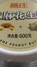 燕莊芝麻醬花生醬600g 老北京二八醬  火鍋涼拌面熱干面蘸料調味料 曬單實(shí)拍圖