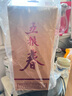 五糧春 第二代 濃香型白酒 年貨節送禮 52度 500mL 1瓶 曬單實(shí)拍圖