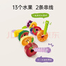 Hape(德國)兒童玩具大顆粒木質(zhì)穿繩串珠積木貪吃蟲(chóng)水果穿穿樂(lè )E1072 曬單實(shí)拍圖