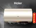 海爾（Haier）國家補貼電熱水器60升 JT3 金剛無(wú)縫膽 3300W變頻節能速熱 終身免換鎂棒 一級能效家用儲水式 曬單實(shí)拍圖