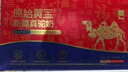 原始黃金駱駝奶粉新疆正品高鈣益生菌無(wú)蔗糖中老年成人營(yíng)養送禮富硒駝乳粉 【高鈣富硒0蔗糖｜99.9%活性營(yíng)養】6罐超值裝 曬單實(shí)拍圖