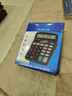 【超級爆款 全網(wǎng)低價(jià)】桌面辦公計算器 得力同款837雙電源計算器帶語(yǔ)音辦公用品12位大屏幕計算機 【經(jīng)典款】雙能源雙倍續航-無(wú)語(yǔ)音-經(jīng)典黑 曬單實(shí)拍圖