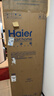 海爾（Haier）【麥浪系列+小紅花系列】152/180/210/242/290/335L單溫立式家用冰柜風(fēng)冷電子控溫深冷速凍1級能效 210L 【彩晶秘境銀】-40℃雙變頻+數顯控溫 曬單實(shí)拍圖