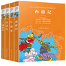 四大名著(zhù)全套4冊正版 新編語(yǔ)文教材閱讀 青少年版紅樓夢(mèng)西游記水滸傳三國演義 曬單實(shí)拍圖