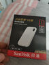 閃迪（SanDisk）1TB Type-c USB3.2 NVMe移動(dòng)固態(tài)硬盤(pán) PSSD E5D京東限定版 1050MB/s 三防保護 手機直連筆記本外接 曬單實(shí)拍圖