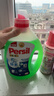 寶瑩（Persil）【5大酵素】洗衣液2L清香洗衣液持久留香除菌除螨去污護色防變黃 曬單實(shí)拍圖