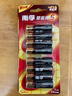 南孚5號電池8粒 五號堿性 聚能環(huán)5代 適用血壓計/燃氣表/遙控器/電子秤/掛鐘/無(wú)線(xiàn)鼠標【單件包郵】 曬單實(shí)拍圖