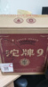 沱牌舍得 特級T88 濃香型白酒 50度 480mL 6瓶 t88整箱 曬單實(shí)拍圖