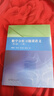 謝惠民 數學(xué)分析習題課講義 上下冊 第二版 第2版 高等教育出版社 數學(xué)分析習題集 輔導書(shū) 曬單實(shí)拍圖