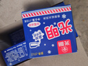 光明牌 白雪冰磚115g*8塊 經(jīng)典中磚奶磚香草味冰淇淋雪糕新老包裝隨機發(fā) 曬單實(shí)拍圖