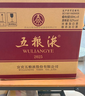 五糧液【3·8節購美酒】第八代五糧液 普五八代 濃香型白酒 52度 500mL 6瓶 （原箱） 曬單實(shí)拍圖