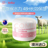 菲麗潔菲麗潔澳洲小綿羊油兒童面霜秋冬保濕滋潤霜無(wú)淚配方溫和滋潤 小綿羊油面霜30g 曬單實(shí)拍圖