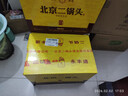 永豐牌 北京二鍋頭 經(jīng)典黃龍 清香型白酒 52度 500ml*6瓶 禮盒裝 曬單實(shí)拍圖