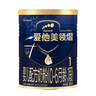 愛(ài)他美（Aptamil）領(lǐng)熠嬰兒配方奶粉1段（0—6月齡） 300g  小罐裝試用裝 曬單實(shí)拍圖