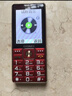 金立（Gionee）老年手機4G全網(wǎng)通5000毫安老年機超長(cháng)待機2.8大屏大字體大聲音老人手機老年人專(zhuān)用按鍵功能機 紅色 曬單實(shí)拍圖