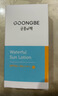 宮中秘策（GOONGBE）新年禮物藍帽帽防曬霜 高倍物理防曬乳液SPF50+PA++++80g韓國進(jìn)口 曬單實(shí)拍圖