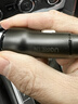 綠聯(lián)車(chē)載充電器 30W點(diǎn)煙器一拖二雙USB口快充轉換器插頭適用蘋(píng)果17華為小米 曬單實(shí)拍圖