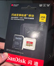 閃迪內存卡存儲tf卡運動(dòng)相機卡高速gopro相機無(wú)人機內存卡MicroSD卡u3/v30 128G 讀速高達190M/s運動(dòng)相機無(wú)人機TF卡 曬單實(shí)拍圖