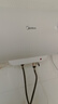 美的（Midea）【整機8年質(zhì)?！?0升電熱水器2000W家用出租屋節能抑菌安全防電墻以舊換新門(mén)店同款F60-20F1(H) 曬單實(shí)拍圖