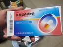 魯南 君迪 法羅培南鈉片0.2g*12片 掛號問(wèn)診取藥服務(wù) 曬單實(shí)拍圖
