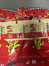 秋霞 秋霞火鍋底料400g*2袋重慶特產(chǎn)麻辣火鍋底料四川麻辣燙香鍋調料 曬單實(shí)拍圖