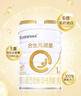 合生元（BIOSTIME）派星 嬰兒配方奶粉 1段(0-6個(gè)月) 法國進(jìn)口 800克 新國標 曬單實(shí)拍圖