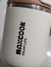 美廚（MAXCOOK）316L不銹鋼馬克杯水杯 保溫杯子帶蓋辦公室早餐茶杯450ml焦糖棕 曬單實(shí)拍圖