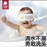 babycare寶寶洗頭神器兒童護耳浴帽可調節小孩防水洗澡帽 星航洗頭帽-原點(diǎn)白【新品】 曬單實(shí)拍圖