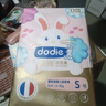 dodie杜迪初生柔嬰兒紙尿褲新生兒尿不濕S碼52片超薄透氣男女寶通用 曬單實(shí)拍圖