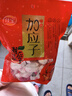 佳寶加應子嘉應子零食大禮包320g蜜餞水果干話(huà)梅喜糖廣東潮州特產(chǎn) 曬單實(shí)拍圖