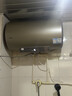 海爾出品統帥60升電熱水器京東自營(yíng)上門(mén)安裝 國家補貼 2200W節能速熱一級能效家用儲水式LEC6001-LD5金 曬單實(shí)拍圖
