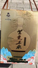 蘭陵酒廠(chǎng)發(fā)貨52度 2# 紫氣東來(lái) 白酒 純糧釀造 雙瓶山東名酒 禮物 52%vol 1600mL 2壇 曬單實(shí)拍圖