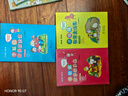 【新華書(shū)店】李毓佩數學(xué)童話(huà)集小學(xué)低年級全彩色注音版一二年級李毓佩數學(xué)故事集系列書(shū)籍數學(xué)歷險記小學(xué)生寒 李毓佩數學(xué)故事集全3冊 曬單實(shí)拍圖