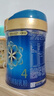 美贊臣藍臻 兒童奶粉 配方調制乳粉4段（3歲以上）800g 全面營(yíng)養 自護力 曬單實(shí)拍圖