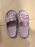 朦朦兔流氓兔卡通拖鞋女夏季情侶居家浴室洗澡防滑軟底靜音EVA涼拖鞋男 紫色 34-35 適合34-35腳穿 曬單實(shí)拍圖